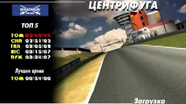Moto Racer World Tour (Лисы) смотреть онлайн