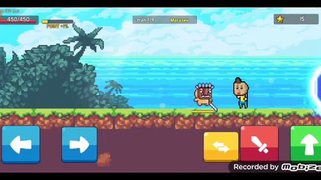 Электронная Атака