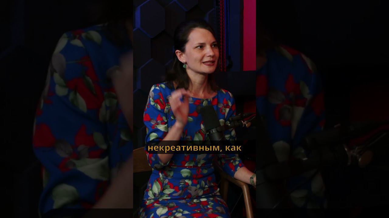 Что такое креативность #shorts #психолог #психология #креативноемышление #креативность смотреть онлайн
