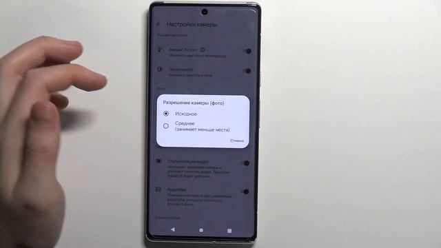 Как изменить качество фото на Pixel 6 смотреть онлайн