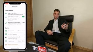 Как войти в другой аккаунт сбербанк в приложении с телефона | Смена аккаунта в приложении сбербан