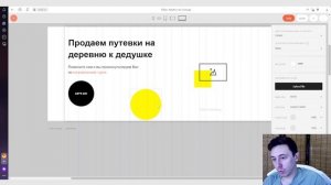 Как сделать круглую кнопку в Тильде