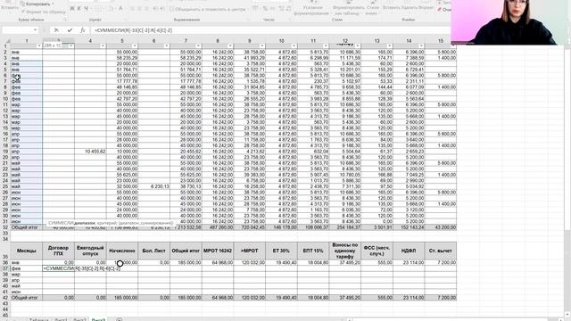 Как проверить за 1 день 3 зарплатных отчета РСВ, ЕФС-1 и 6-НДФЛ при помощи exsel таблицы смотреть онлайн