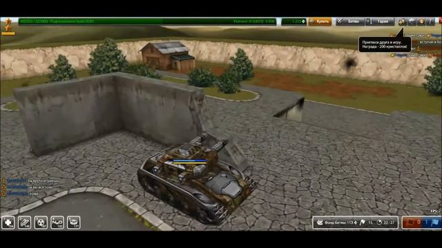 Танки Онлайн Серия №1 Хорнет+Твинс+Кедр=Нагиб на песке! смотреть онлайн