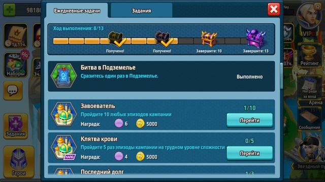 Battle Arena : первые шаги | Батл Арена - экспедиция | 1-2 арена смотреть онлайн