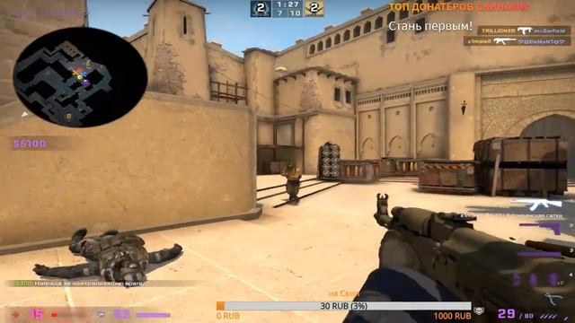вечерний стрим CS:GO:играю с подписчиками смотреть онлайн