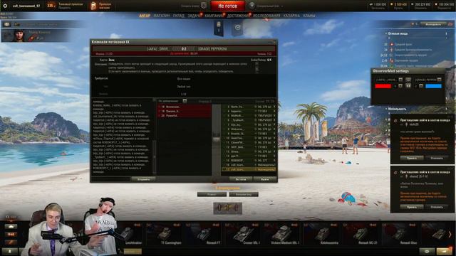 КАК СДЕЛАТЬ В WoT КИБЕРСПОРТ смотреть онлайн