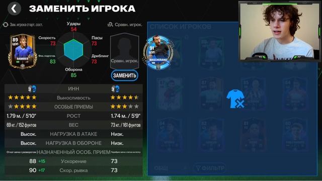 СУПЕР ПОДАРКИ ОТ EA! ОБНОВЛЕНИЕ ЗИДАНА в FC MOBILE 24! (FIFA MOBILE 24) смотреть онлайн