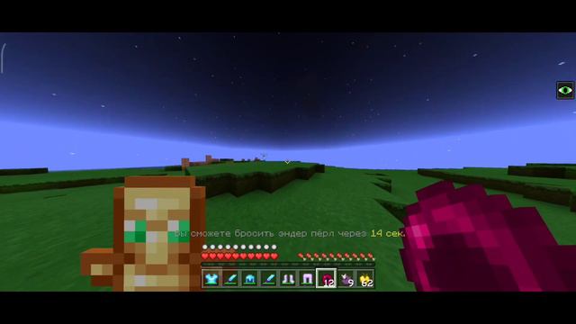 Жесточайшей грифер шоу на RaftCraft Майнкрафт пе 1.1.5 смотреть онлайн