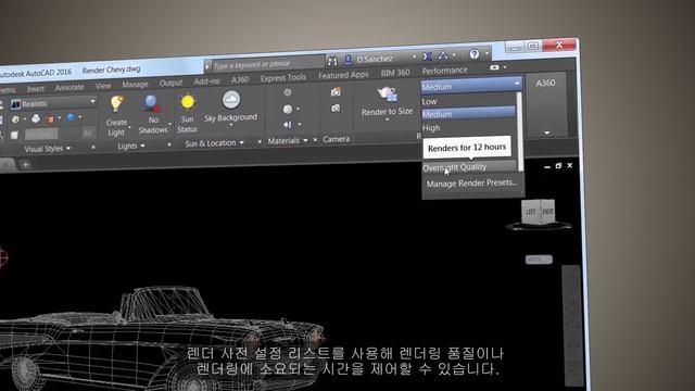 9.Lynn Allen의 AutoCAD 2016 Tips & Trick - 더욱 쉬워진 렌더링 смотреть онлайн