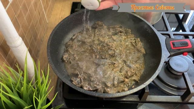 Бефстроганов из печени со сметаной смотреть онлайн