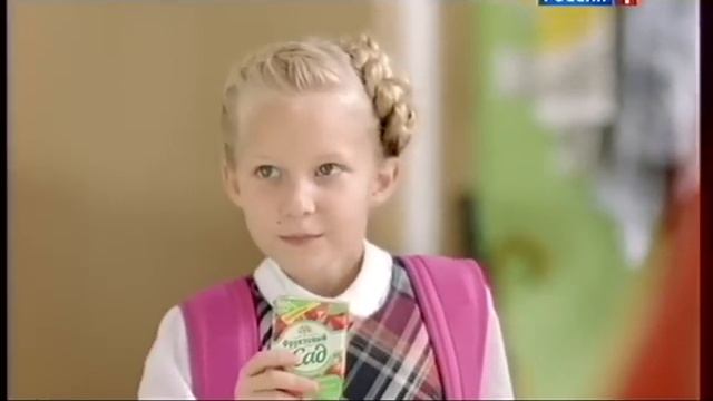 Анна Кирина в рекламе Сок Фруктовый сад смотреть онлайн