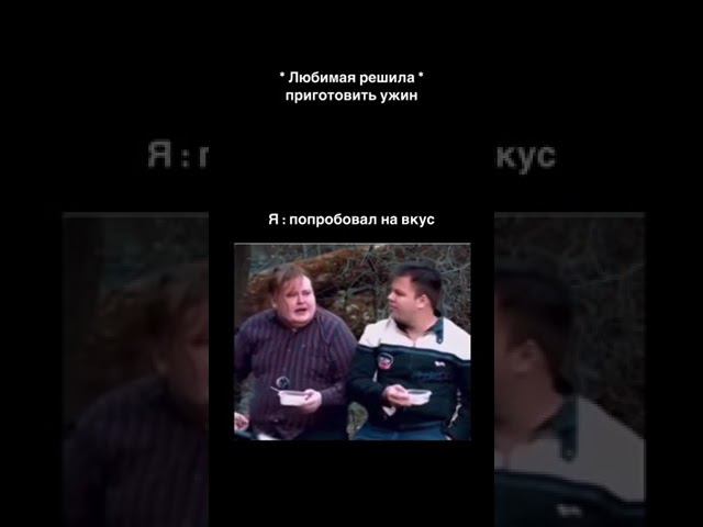 Соли маловато