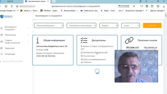 Профориентация. 10 класс. Выбор вуза и ЕГЭ смотреть онлайн