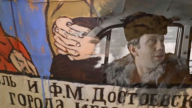 Достоевский и Гоголь играют в города | WWMAM