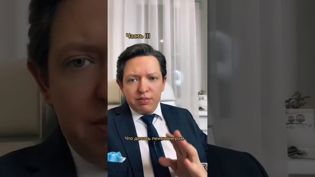 Что делать пенсионерам смотреть онлайн