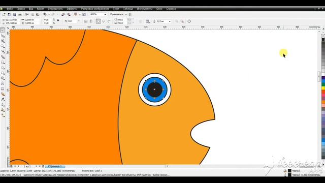 Рыбка в аквариуме в CorelDraw смотреть онлайн