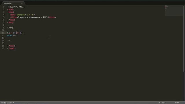 PHP уроки. 14: Операторы сравнения (PHP для начинающих) смотреть онлайн