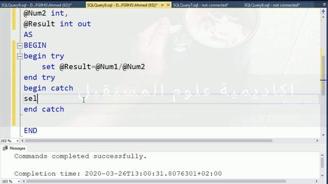 10-SQL Server How to handle errors -Try Catch ازاى تتعامل مع الأيرور смотреть онлайн