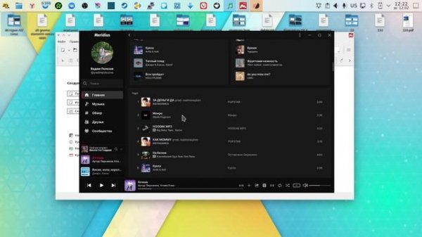Полезные программы для linux - редактор pdf, 2D анимация, аналог teamviewer, iptv