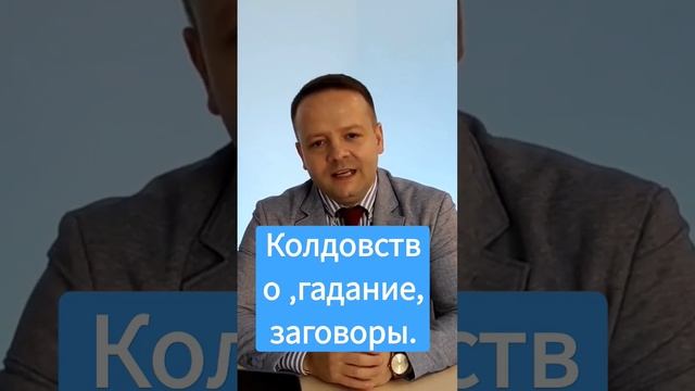 Колдовство,гадание ,заговоры смотреть онлайн