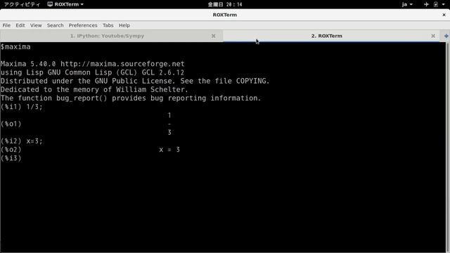 Sympy 001 Debian Ubuntuへのインストール方法 分数の入力、等式の入力 ISympy起動停止等 смотреть онлайн