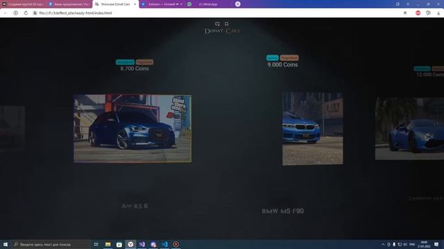 Layout donat cars html css js// вёрстка донат авто смотреть онлайн