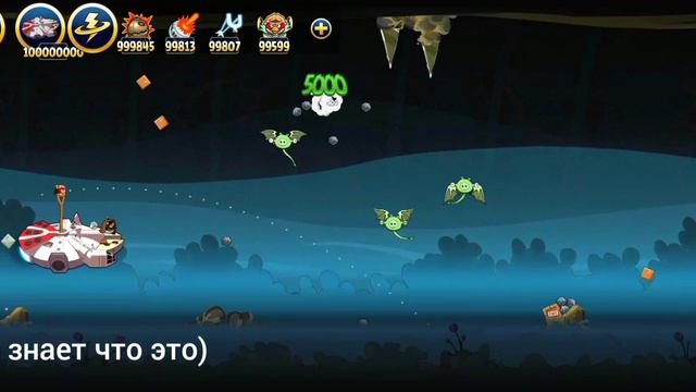 Все боссы в игре Angry Birds Star Wars (1/2 часть) #angrybirds .