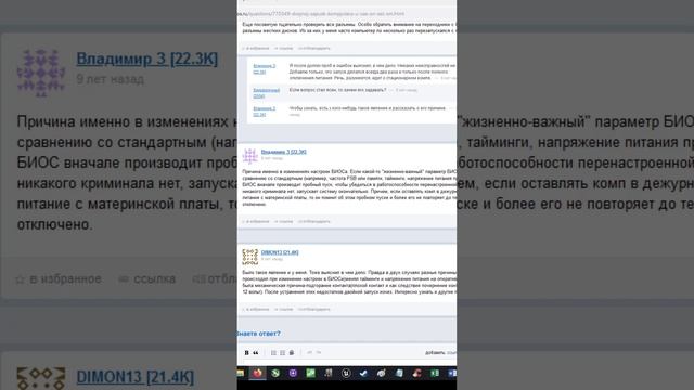 Huananzhi QD 4 двойной старт смотреть онлайн