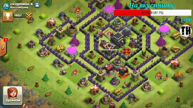 Набор в клан , ЛВК , чекаю базы / Clash of clans смотреть онлайн