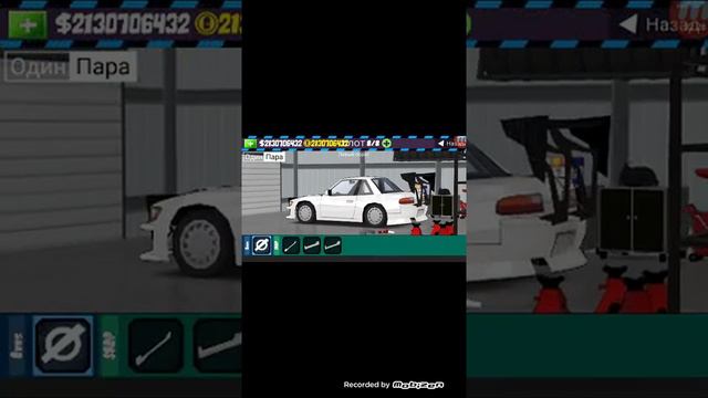 как сделать самую быструю машину в игре fair legends смотреть онлайн