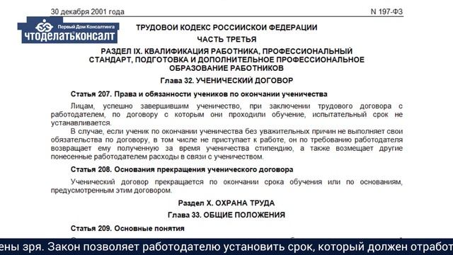 Магическое предназначение