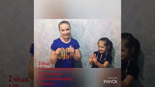 Банановые оладушки? смотреть онлайн