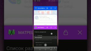 Как зарегистрироваться на форуме матрёшка рп
