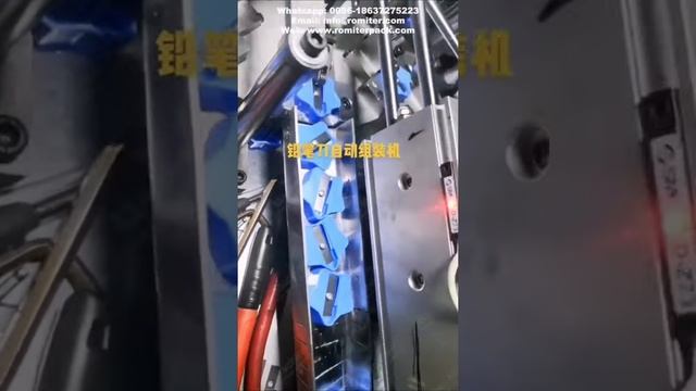 Автоматическая машина для сборки лезвий точилки для карандашей смотреть онлайн