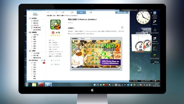 Платные игры и приложения для iPhone/iPad/iPod touch бесплатно и без Джейлбрейка смотреть онлайн
