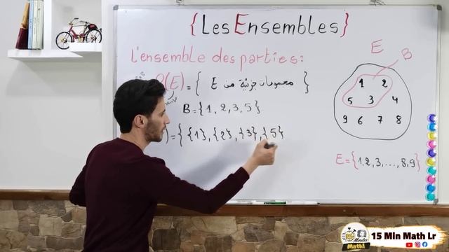 Les ensembles - Part (1) : اهم المفاهيم المتعلقة بالمجموعات смотреть онлайн