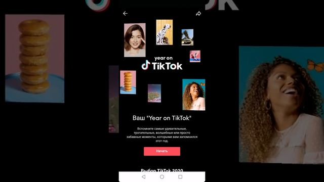 КАК ПОСТАВИТЬ СЕБЕ НАДПИСЬ 2021 НАД АВАТАРКОЙ В ТИК ТОКЕ #YEARONTIKTOK \ СТАТИСТИКА В ТИК ТОКЕ смотреть онлайн