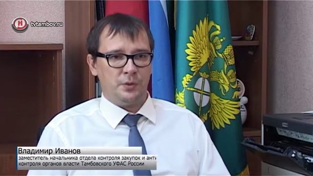 В законе о закупках произошли изменения смотреть онлайн