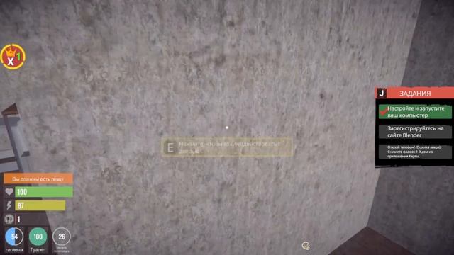 Я СТАЛ СТРИМЕРОМ В БЛЕНДЕРЕ! ▻ Streamer Life Simulator #1