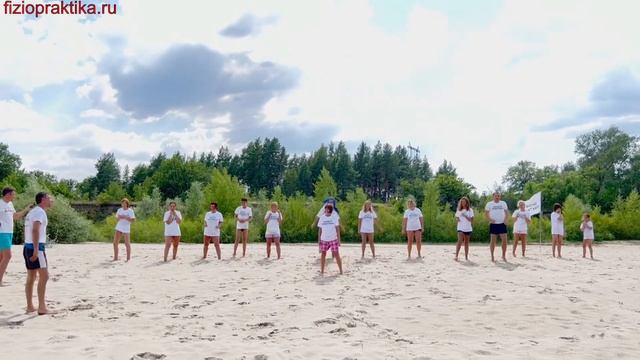 НАСКОЛЬКО ДАЛЕКО ПОЙДЁШЬ ТЫ? СУПЕР ДВИЖЕНИЕ ФИЗИОПРАКТИКИ - 3 смотреть онлайн