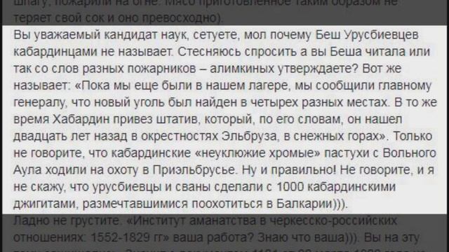 Урок истории для Лейлы Гергоковой. Занятие 8. смотреть онлайн