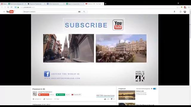 Мастер-класс " Сияние цветов"(2017). смотреть онлайн
