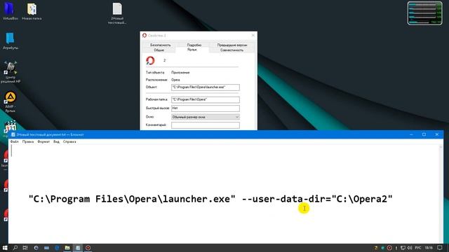 Создаем несколько профилей пользователей в браузере Опера смотреть онлайн
