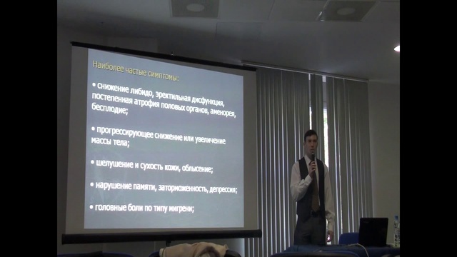 Демидов Виктор.часть 2