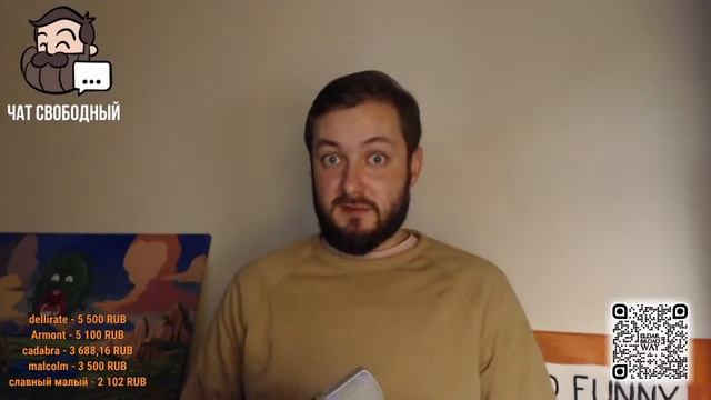 СТРИМ С БРО: ПСИХОЛОГИЯ, ЖИЗНЬ и т.д. СПРАШИВАЙТЕ... (18+) смотреть онлайн