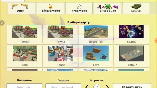 новое обновление 3.6.01