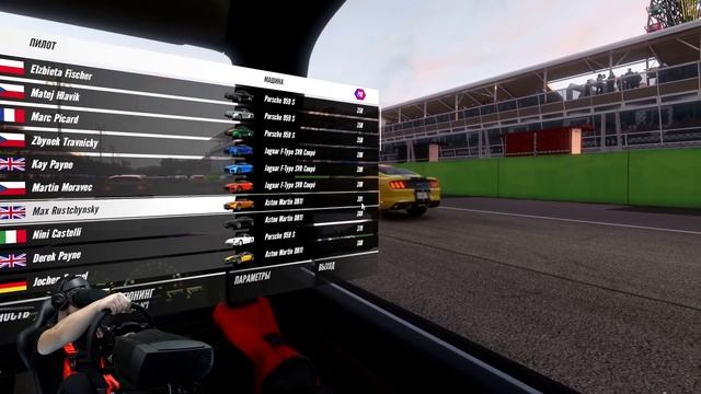 ВЫЖАЛ ВСЁ ИЗ ЛЕГЕНДАРОЙ ЯПОНКИ! Project CARS 3 VR смотреть онлайн