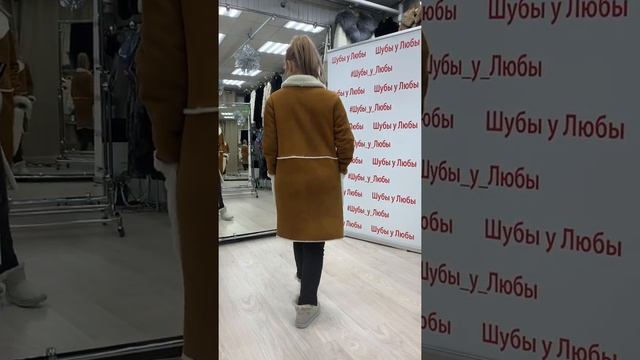 Дубленка женская/мужская из натурального меха (овчина) смотреть онлайн