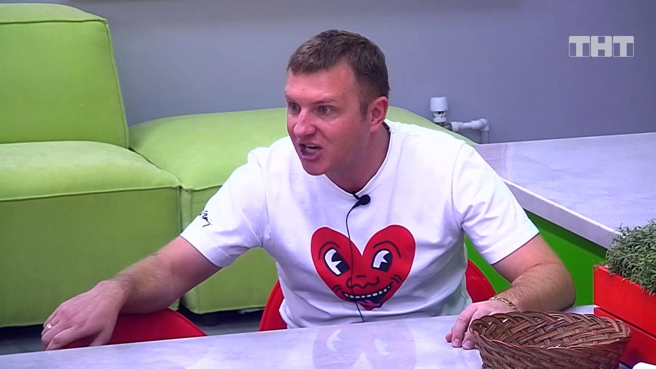 Дом-2: Съезжай с нашего дома! смотреть онлайн